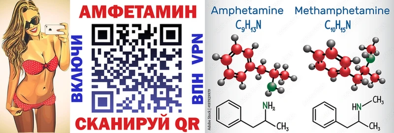 закладка  Игра  Амфетамин 97% 