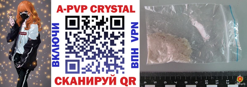 APVP Crystall  KRAKEN tor  Игра 