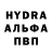 Codein напиток Lean (лин) Glock Ripper