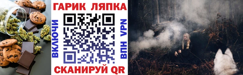 где продают   Игра  Cannafood марихуана 