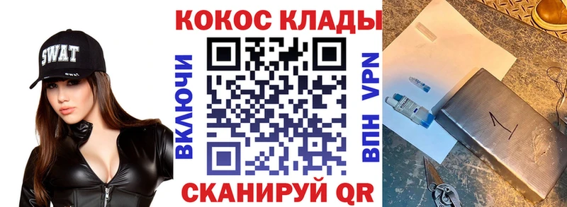 mega ONION закладка Игра Cocaine FishScale