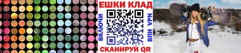 дарк нет телеграм  Игра  ЭКСТАЗИ ешки 