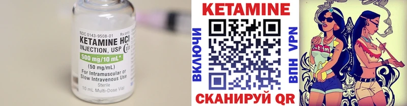 КЕТАМИН ketamine Игра