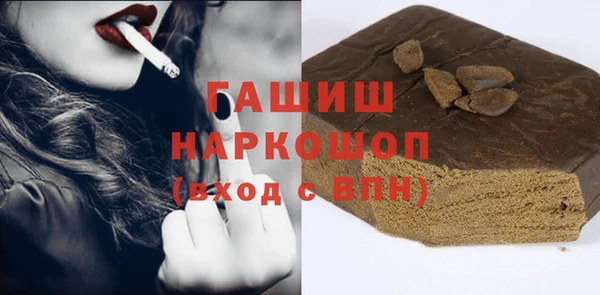 трава Алексин