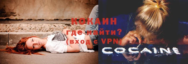трава Алексин