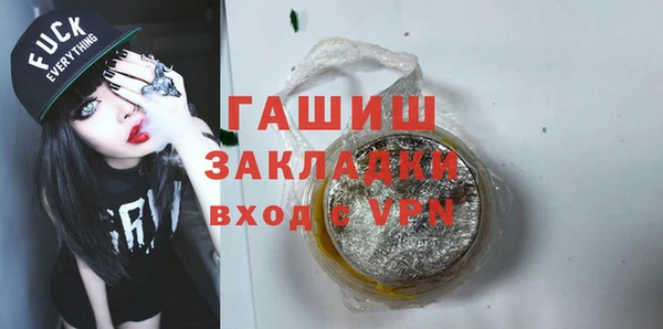 мет Магас