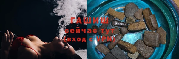 трава Алексин