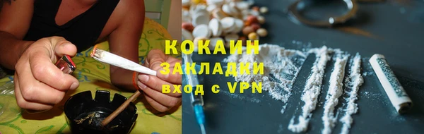кокаин перу Алексеевка