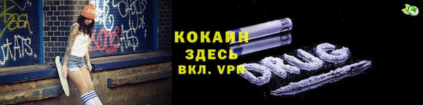 кокаин перу Алексеевка