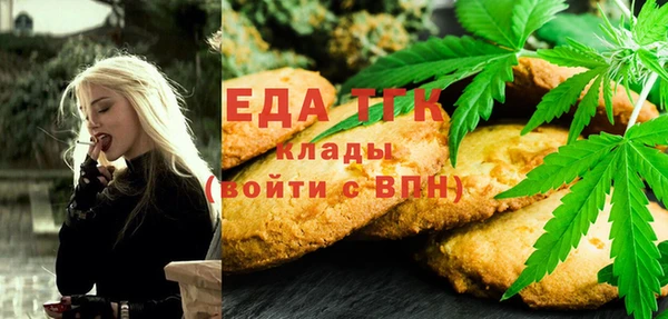 трава Алексин