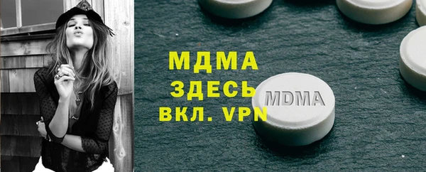 МДМА Алзамай