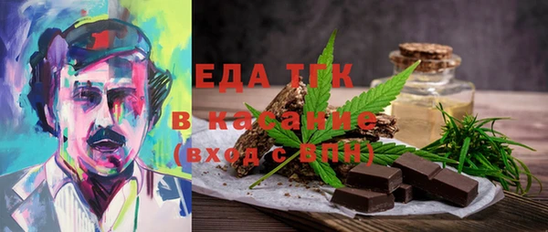 трава Алексин