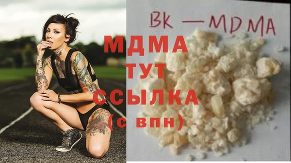 кокаин перу Алексеевка