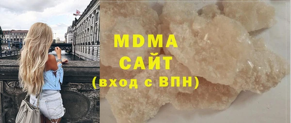 МДМА Алзамай