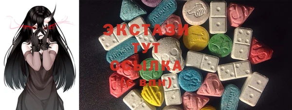 МДМА Алзамай