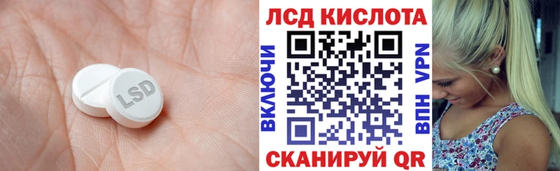 ЛСД экстази ecstasy  Игра 