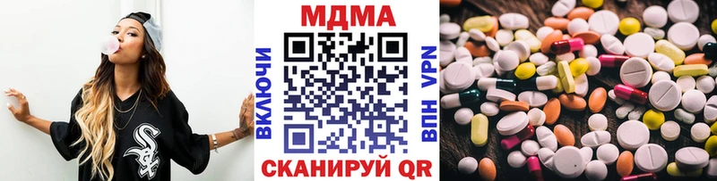 MDMA кристаллы  mega зеркало  Игра 