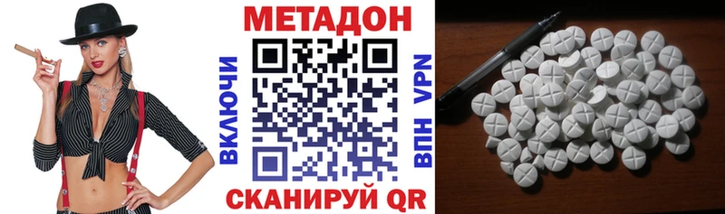 МЕТАДОН мёд  мориарти клад  Игра 