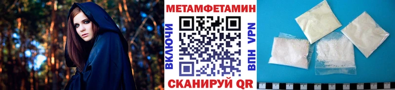 купить наркоту  ОМГ ОМГ зеркало  МЕТАМФЕТАМИН витя  Игра 